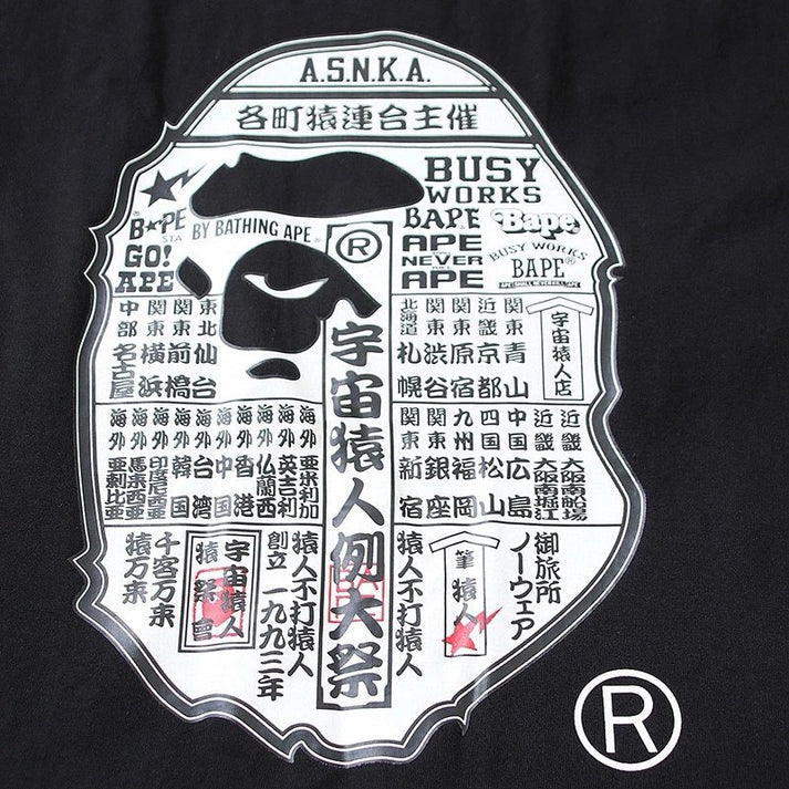 T-Shirt - Bape